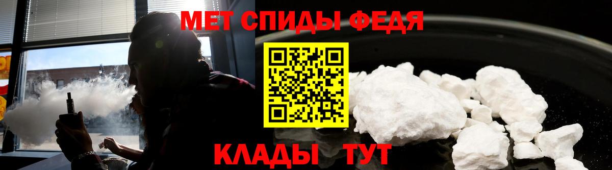 АМФЕТАМИН Premium  Вход с VPN  Зеленодольск 