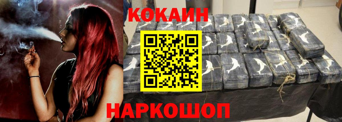 как найти   Вход с VPN  Зеленодольск  Кокаин Эквадор  КОКАИН 