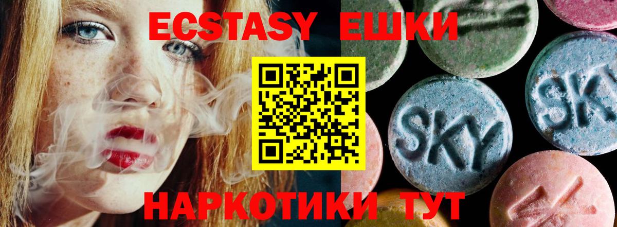 Зеленодольск  ЭКСТАЗИ DUBAI  Вход с VPN 