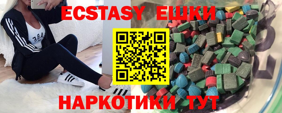 Ecstasy Philipp Plein Зеленодольск