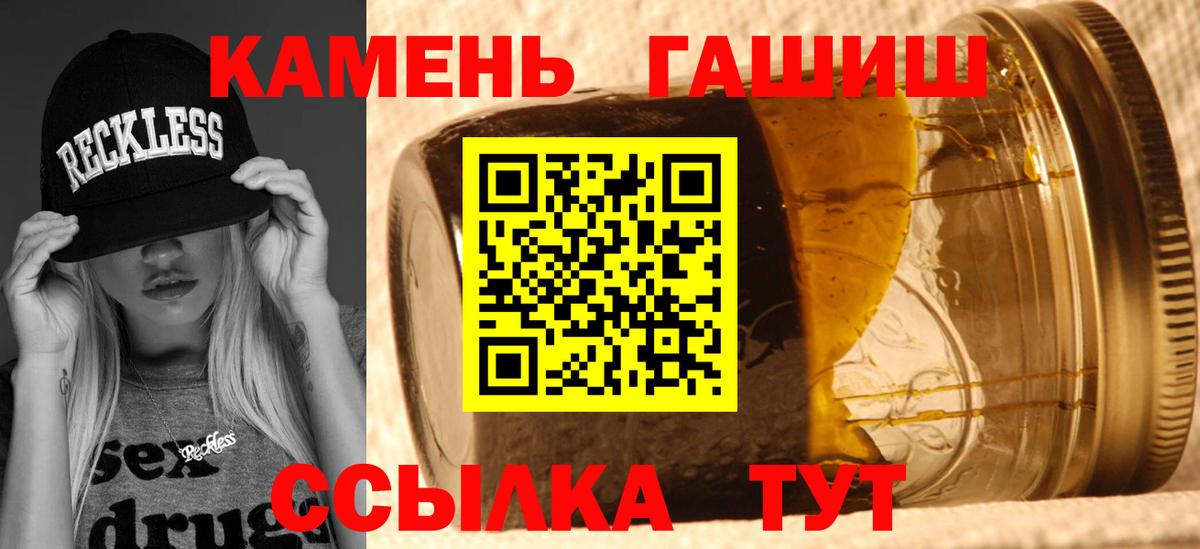 Гашиш Изолятор Зеленодольск