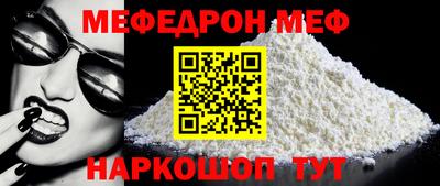 ешки Краснокаменск