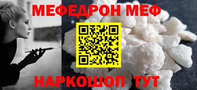 альфа пвп VHQ Краснознаменск