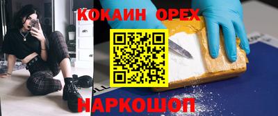 сатива Краснодар