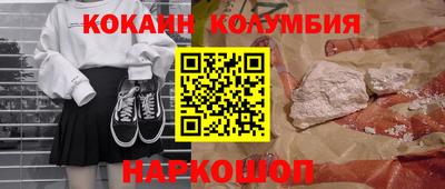 сатива Краснодар
