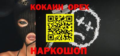 сатива Краснодар