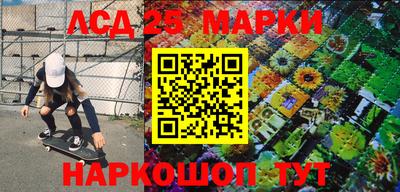 ешки Краснокаменск