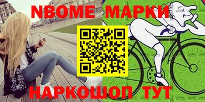ешки Краснокаменск