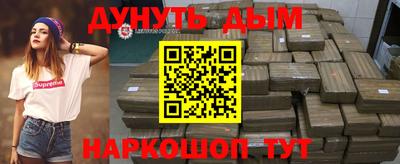 альфа пвп VHQ Краснознаменск
