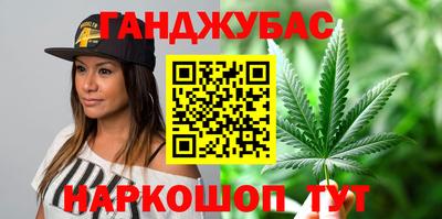 сатива Краснодар