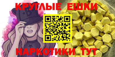 ешки Краснокаменск