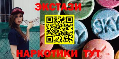 сатива Краснодар