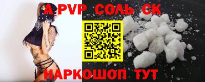 дурь Каменск-Шахтинский