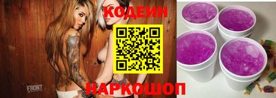 сатива Краснодар