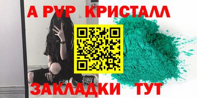 сатива Краснодар