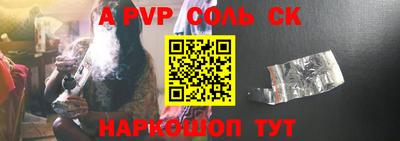 сатива Краснодар