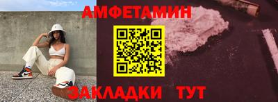 сатива Краснодар