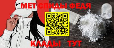 альфа пвп VHQ Краснознаменск