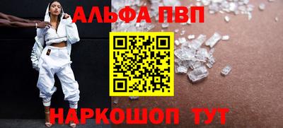 сатива Краснодар