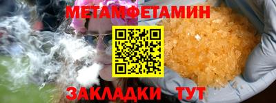 альфа пвп VHQ Краснознаменск