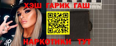 сатива Краснодар