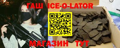 ешки Краснокаменск