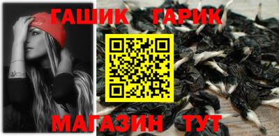 альфа пвп VHQ Краснознаменск