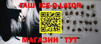 ешки Краснокаменск