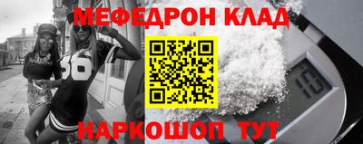 альфа пвп VHQ Краснознаменск