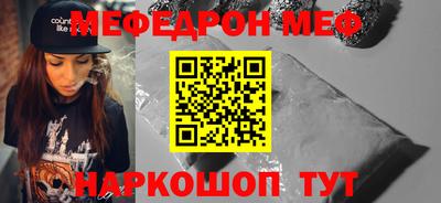 ешки Краснокаменск