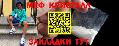 альфа пвп VHQ Краснознаменск