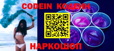 альфа пвп VHQ Краснознаменск
