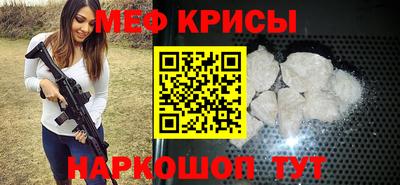 альфа пвп VHQ Краснознаменск