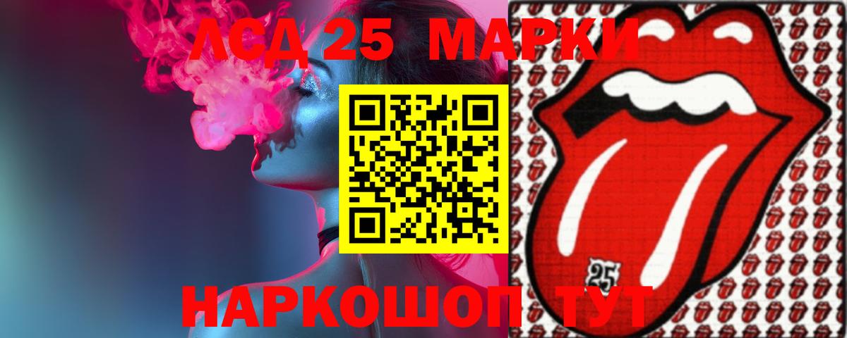 Зеленодольск  LSD-25 экстази кислота  Вход с VPN  Лсд 25 экстази ecstasy 