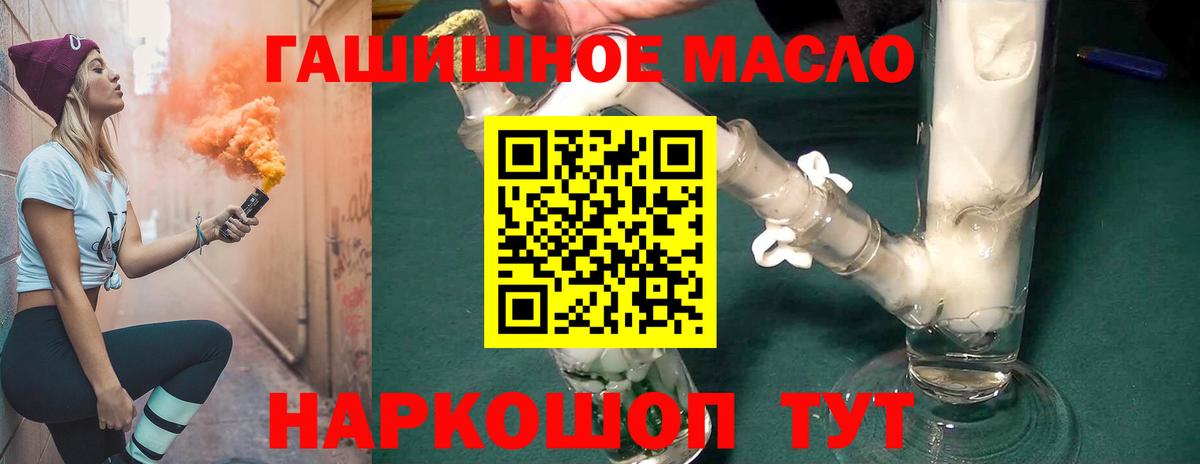 ТГК вейп Зеленодольск