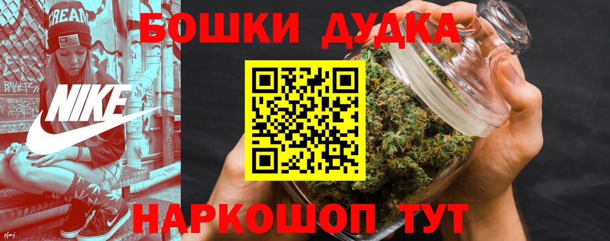 Каннабис планчик  Бошки марихуана конопля  Вход с VPN  Марихуана SATIVA & INDICA  Зеленодольск 